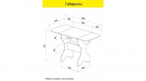 АКВАЛОН Стол в Можге - mozhga.ok-mebel.com | фото 10