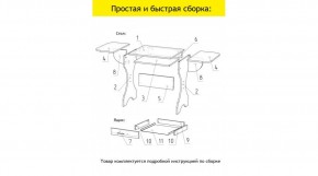 АКВАЛОН Стол в Можге - mozhga.ok-mebel.com | фото 11