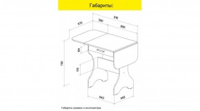 АКВАЛОН Стол в Можге - mozhga.ok-mebel.com | фото 9