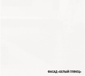 АНТИКА Кухонный гарнитур Гранд Прайм (2100*2700 мм) в Можге - mozhga.ok-mebel.com | фото 4
