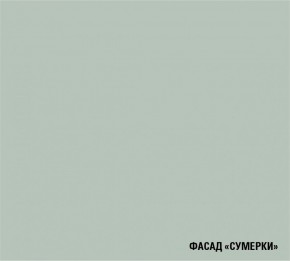 АСАЯ Кухонный гарнитур Гранд Прайм  (2200*2500 мм) в Можге - mozhga.ok-mebel.com | фото 5
