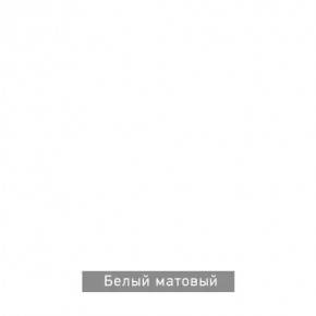 БЕРГЕН 6 Письменный стол в Можге - mozhga.ok-mebel.com | фото 8