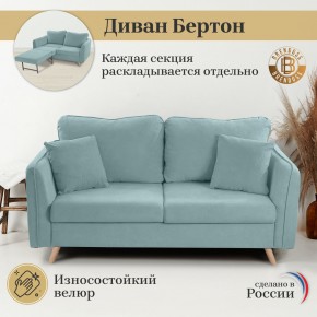 Диван-кровать 4444 в Можге - mozhga.ok-mebel.com | фото 8