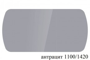 БОСТОН - 3 Стол раздвижной 1100/1420 опоры Триумф в Можге - mozhga.ok-mebel.com | фото 59