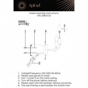 Бра Aployt Evlalia APL.338.01.02 в Можге - mozhga.ok-mebel.com | фото 2