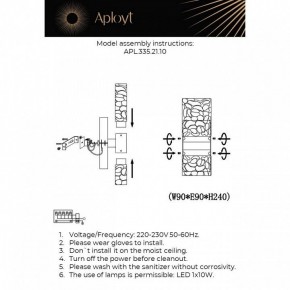 Бра Aployt Fabayann APL.335.21.10 в Можге - mozhga.ok-mebel.com | фото 2