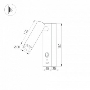 Бра Arlight SP-BED 029629(1) в Можге - mozhga.ok-mebel.com | фото 2