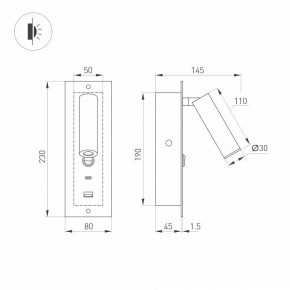 Бра Arlight SP-BED 046880 в Можге - mozhga.ok-mebel.com | фото 3