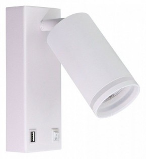 Бра Arte Lamp Imai A2364AP-1WH в Можге - mozhga.ok-mebel.com | фото