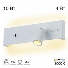 Бра Citilux Декарт CL704460 в Можге - mozhga.ok-mebel.com | фото 3