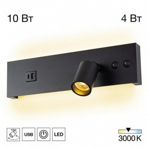 Бра Citilux Декарт CL704461 в Можге - mozhga.ok-mebel.com | фото 3