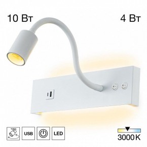 Бра Citilux Декарт CL704470 в Можге - mozhga.ok-mebel.com | фото 3