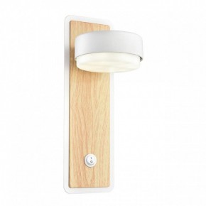 Бра Lumion LELAND 8263/1W в Можге - mozhga.ok-mebel.com | фото