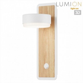 Бра Lumion LELAND 8263/1W в Можге - mozhga.ok-mebel.com | фото 4