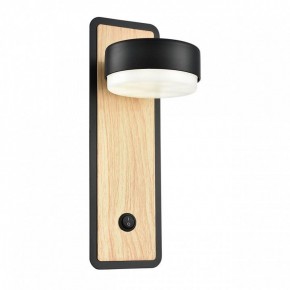 Бра Lumion LELAND 8264/1W в Можге - mozhga.ok-mebel.com | фото 2