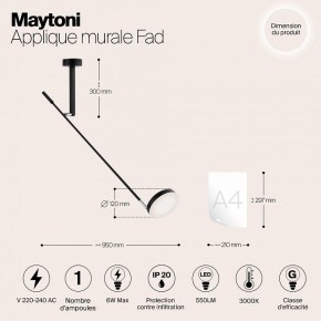 Бра Maytoni Fad MOD070WL-L6B3K в Можге - mozhga.ok-mebel.com | фото 4