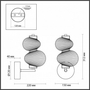 Бра Odeon Light Bruco 5095/8WL в Можге - mozhga.ok-mebel.com | фото 4