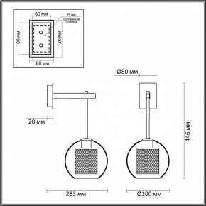 Бра Odeon Light Clocky 4939/1W в Можге - mozhga.ok-mebel.com | фото 3