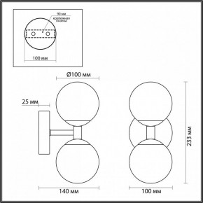 Бра Odeon Light Lolla 4361/6WL в Можге - mozhga.ok-mebel.com | фото 4