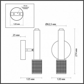 Бра Odeon Light Mehari 4238/1W в Можге - mozhga.ok-mebel.com | фото 4