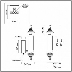 Бра Odeon Light Ula 5404/11WL в Можге - mozhga.ok-mebel.com | фото 5