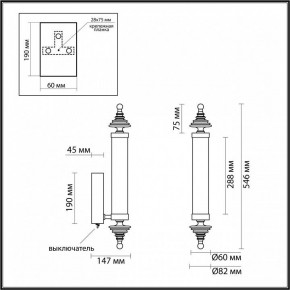 Бра Odeon Light Ula 5404/17WL в Можге - mozhga.ok-mebel.com | фото 5