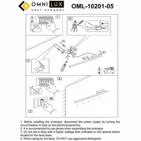 Бра Omnilux Pillo OML-10201-05 в Можге - mozhga.ok-mebel.com | фото 9