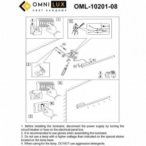 Бра Omnilux Pillo OML-10201-08 в Можге - mozhga.ok-mebel.com | фото 8