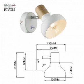 Бра Rivoli Lorena Б0054684 в Можге - mozhga.ok-mebel.com | фото 4