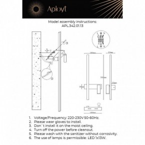 Бра с подсветкой Aployt Reymand APL.342.01.13 в Можге - mozhga.ok-mebel.com | фото 2