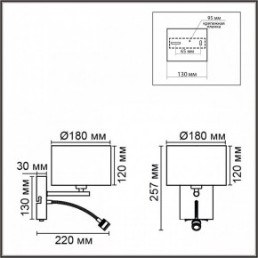 Бра с подсветкой Lumion NIKKI 8251/2W в Можге - mozhga.ok-mebel.com | фото 7