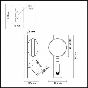 Бра с подсветкой Odeon Light Albergo 7048/5WL в Можге - mozhga.ok-mebel.com | фото 4