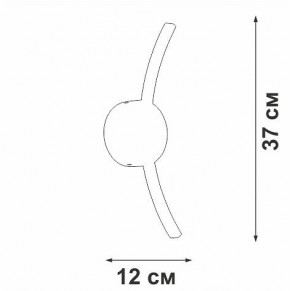 Бра Vitaluce V2870 V2870-1/1A в Можге - mozhga.ok-mebel.com | фото 4