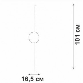 Бра Vitaluce V3039 V3039-1/1A в Можге - mozhga.ok-mebel.com | фото 4