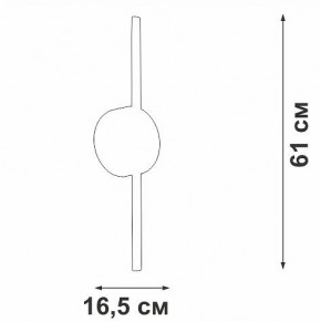 Бра Vitaluce V3040 V3040-1/1A в Можге - mozhga.ok-mebel.com | фото 4