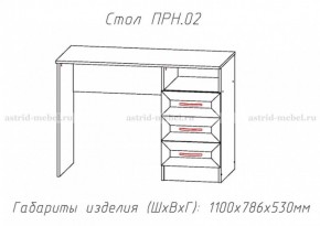 ПРИНЦЕССА Детская (модульная) в Можге - mozhga.ok-mebel.com | фото 12