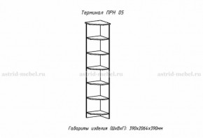 ПРИНЦЕССА Детская (модульная) в Можге - mozhga.ok-mebel.com | фото 18