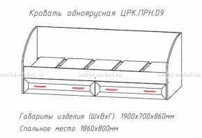 ПРИНЦЕССА Детская (модульная) в Можге - mozhga.ok-mebel.com | фото 4