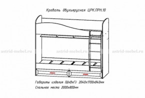 ПРИНЦЕССА Детская (модульная) в Можге - mozhga.ok-mebel.com | фото 8