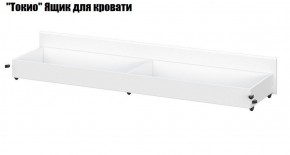 Детская Токио (Вариант-2) в Можге - mozhga.ok-mebel.com | фото 10