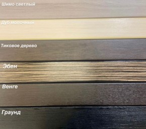Диван Аккордеон НПБ 1880*2000 в Можге - mozhga.ok-mebel.com | фото 5