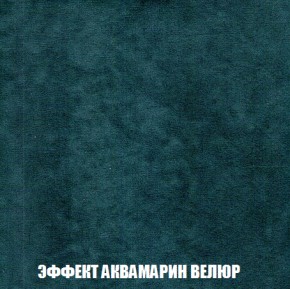 Диван Акварель 1 (до 300) в Можге - mozhga.ok-mebel.com | фото 71