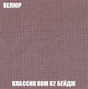 Диван Акварель 2 (ткань до 300) в Можге - mozhga.ok-mebel.com | фото 10