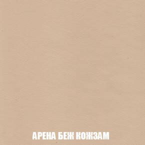 Диван Акварель 2 (ткань до 300) в Можге - mozhga.ok-mebel.com | фото 14