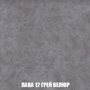 Диван Акварель 2 (ткань до 300) в Можге - mozhga.ok-mebel.com | фото 30