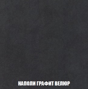 Диван Акварель 2 (ткань до 300) в Можге - mozhga.ok-mebel.com | фото 38