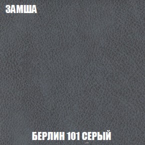 Диван Акварель 2 (ткань до 300) в Можге - mozhga.ok-mebel.com | фото 4