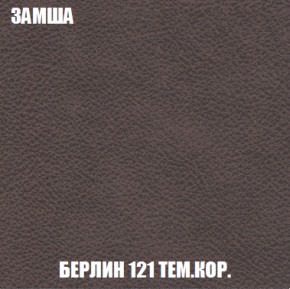 Диван Акварель 2 (ткань до 300) в Можге - mozhga.ok-mebel.com | фото 5