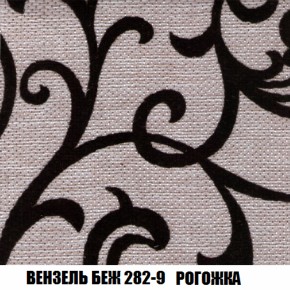 Диван Акварель 2 (ткань до 300) в Можге - mozhga.ok-mebel.com | фото 60