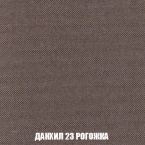 Диван Акварель 2 (ткань до 300) в Можге - mozhga.ok-mebel.com | фото 62